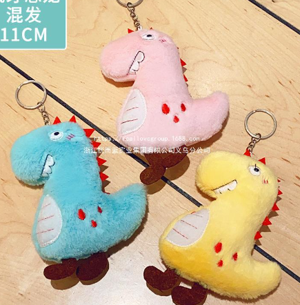 ($.97) 100pc 4" Dinosaur Keychains Cute Smiley